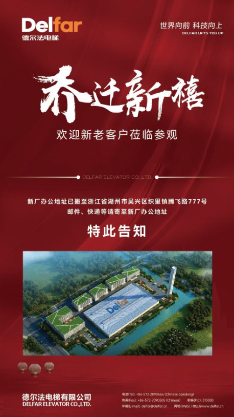 澳门今天晚上开的号码合彩