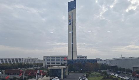 澳门今天晚上开的号码合彩